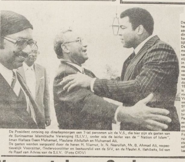 De (nu wijlen) Surinaamse president Johan Ferrier ontving op dinsdag 24 april 1979 de wereldberoemde bokser Muhammad Ali, die op uitnodiging van de Surinaamse Islamitische Vereniging (S.I.V.) op bezoek was in Suriname. Bron fotobericht: dagblad Vrije Stem van woensdag 25 april 1979 